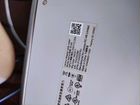 Ультрабук Lenovo (2ядра/4гб) объявление продам