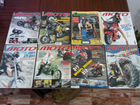 Журналы мотоцикл 2003-2007 г