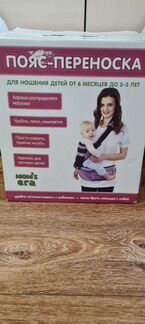 Хипсит со спинкой