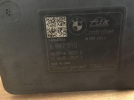 Блок абс бмв серия 1 F20/F21 2.0 дизель 2017 10.09