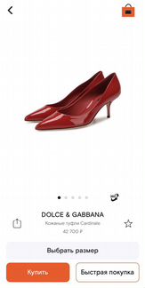 Dolce&Gabbana туфли женские оригинал