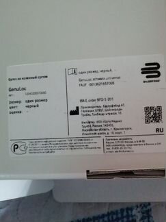 Коленный ортез