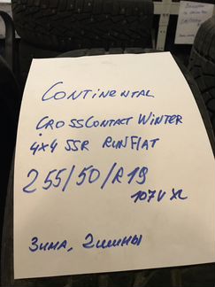 255 50 19 Continental Winter Contact 4x4 SSR Run F