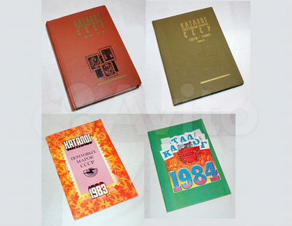 Каталог почтовых марок СССР 1918-74, 18-80, 83, 84