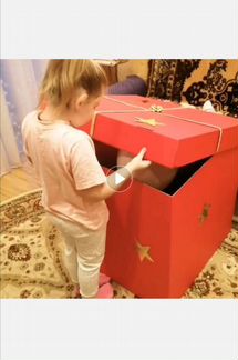 Коробка для сюрприза