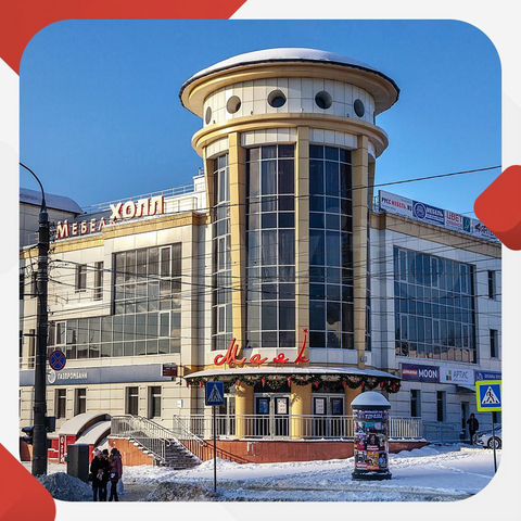 Тк центральный ул юрия гагарина 1 фото