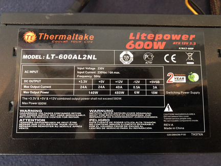 Блок питания 600w