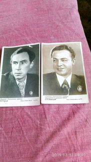 Почтовые открытки актёры СССР 1941 год