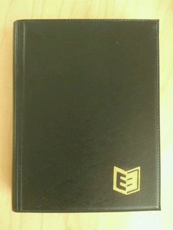 Ежедневник