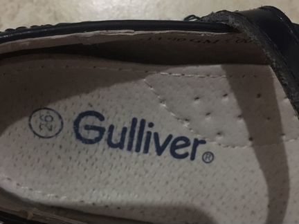 Gulliver