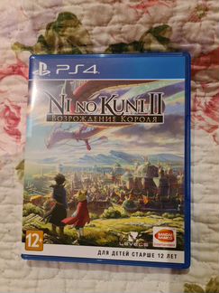 Ni No Kuni 2 PS4