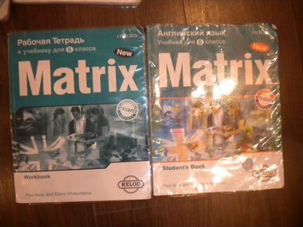Учебники(английский язык)