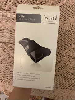 Бандаж голеностопный