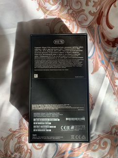 Коробки от айфонов 11 pro 512 и XR-64