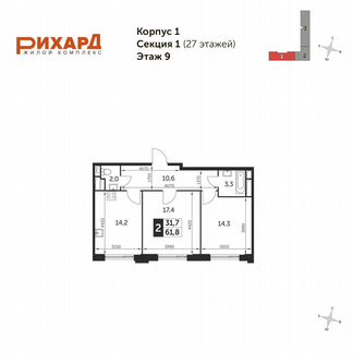 2-к квартира, 61.8 м², 9/27 эт.