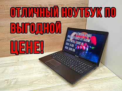 Ноутбук Леново G580 20220 Цена В России