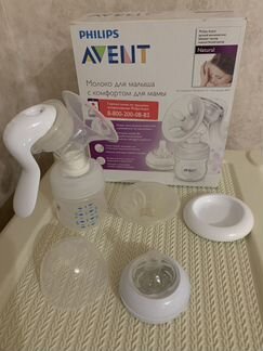 Молокоотсос ручной