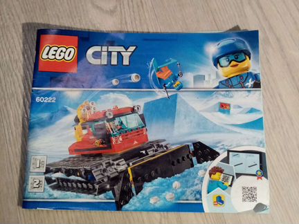 Lego City 60222
