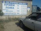 Москвич 2141 1.7 МТ, 1994, 115 000 км объявление продам