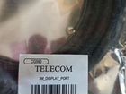 Кабель Telecom объявление продам