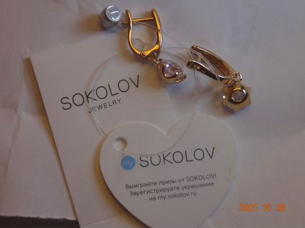 Серебро,позолота,фианит Swarovski