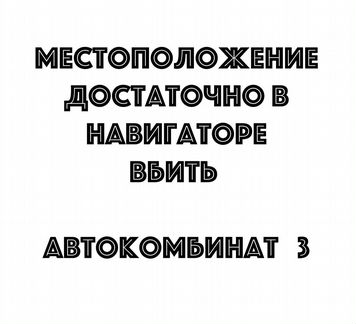 Подушка безопасности Mini Cooper муляж крышка