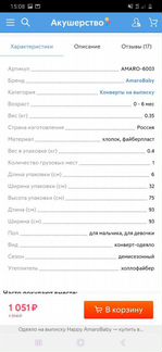Одеяло на выписку