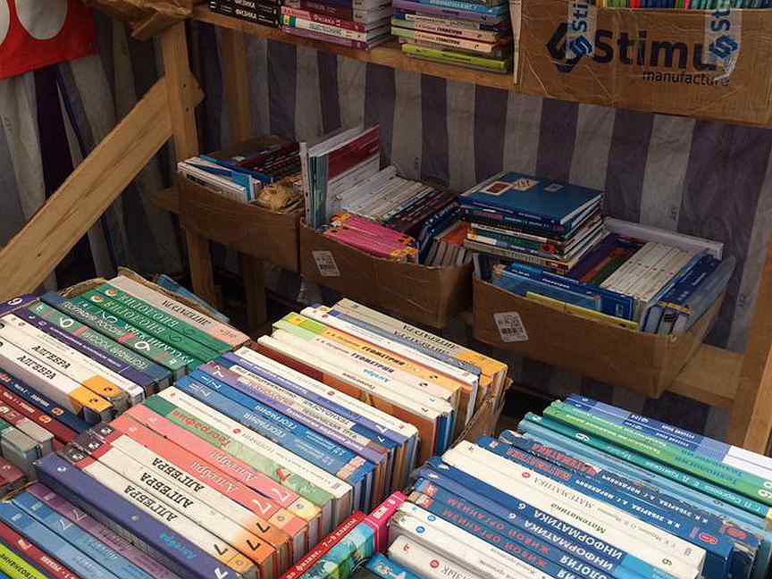 Купить учебники на авито. На авито бу школьные вещи. Б/У школьные учебники купить в Рязани. Где в Махачкале продаются бу школьные книги.