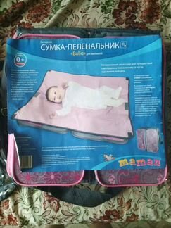Сумка пеленальник