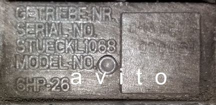 АКПП ZF6HP26 Ленд Ровер Дискавери 3, 2.7 л. Диз