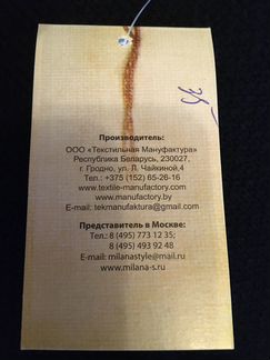 Новое пальто (кардиган) + шарф на 52-54