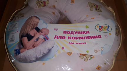 Подушка для кормления