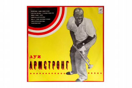 Продажа виниловых пластинок