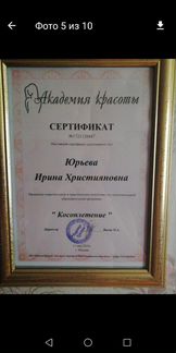 Плетение косичек