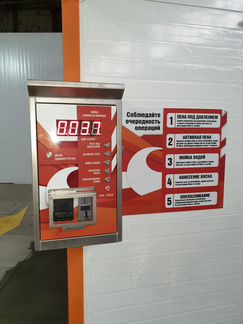 Оборудование для автомойки самообслуживания.Монтаж