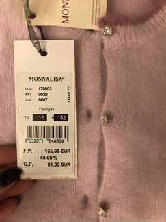 Кардиган Monnalisa