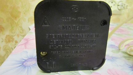 Подогреватель детского питания Малыш