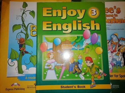 Английский. Учебники разные