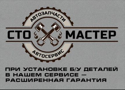 Шаровая опора новая Пежо Боксер 3 мотор 2.2HDi