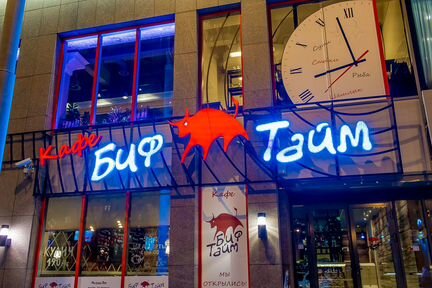 Повар холодного цеха