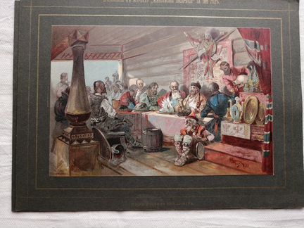 Хромолитографии из Живописного обозрения 1892 г
