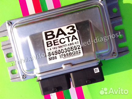 Эбу Мозг на Ваз Лада Веста 8450030592 М86 Эбу Ваз