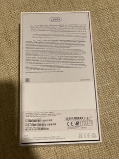 iPhone 8 Plus 256 Gb Silver