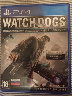 Игра Watch Dogs Special edition для Playstation 4