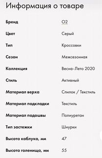 Кроссовки женские O2 Live