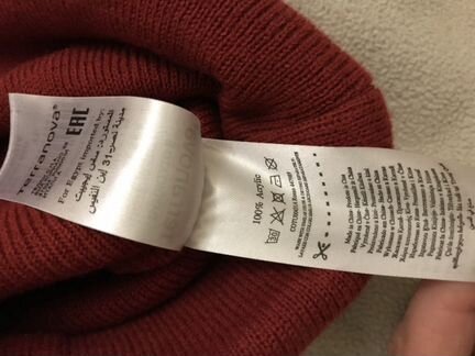 Новая шапка