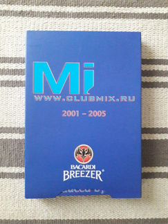 Mix 2001-2005 (5CD, к пятилетию техно клуба)