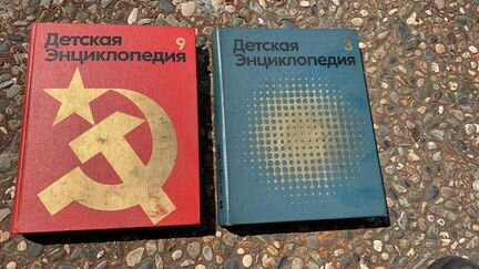 Детская энциклопедия тома 1-12