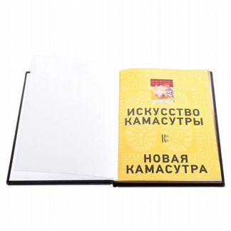 Подарочная книга