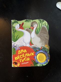 Музыкальные книжки